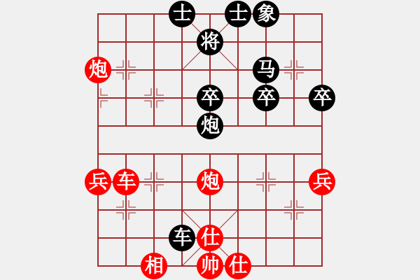 象棋棋谱图片：刘殿中 红和 张晓平 - 步数：50 