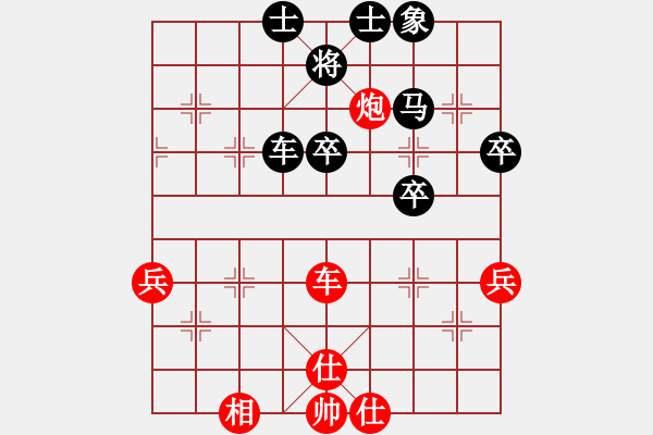 象棋棋谱图片：刘殿中 红和 张晓平 - 步数：60 