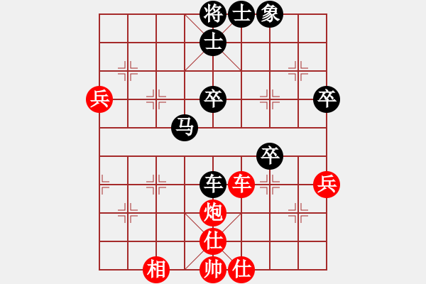 象棋棋谱图片：刘殿中 红和 张晓平 - 步数：80 