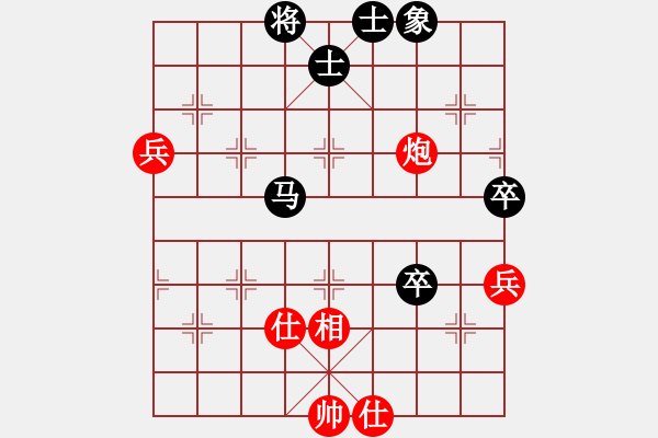 象棋棋谱图片：刘殿中 红和 张晓平 - 步数：90 