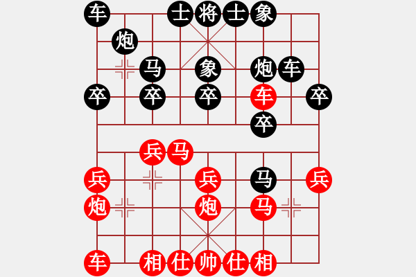 象棋棋谱图片：王建鸣 先和 朱明辉 - 步数：20 