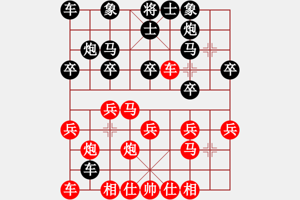 象棋棋譜圖片：徐東 先負(fù) 謝尚有 - 步數(shù)：20 