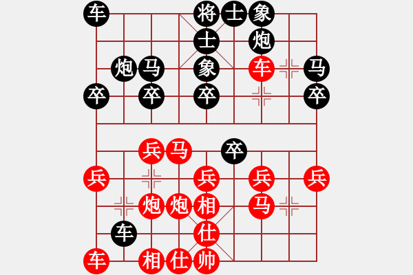 象棋棋譜圖片：徐東 先負(fù) 謝尚有 - 步數(shù)：30 