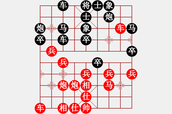 象棋棋譜圖片：徐東 先負(fù) 謝尚有 - 步數(shù)：40 