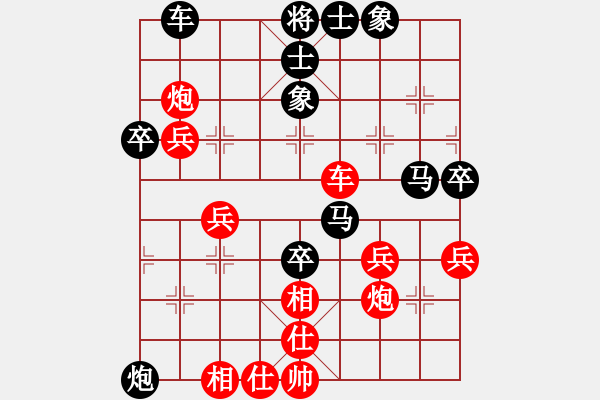 象棋棋譜圖片：徐東 先負(fù) 謝尚有 - 步數(shù)：60 