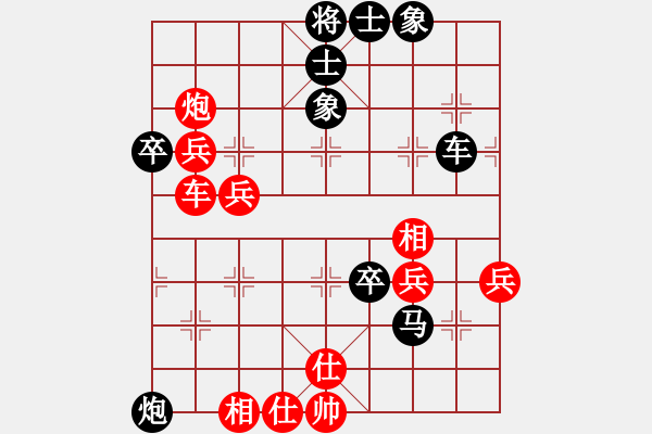 象棋棋譜圖片：徐東 先負(fù) 謝尚有 - 步數(shù)：70 