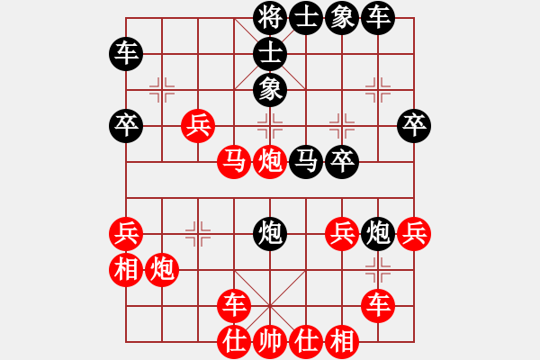 象棋棋譜圖片：棋天大圣 先勝 象棋旋風(fēng) - 步數(shù)：40 