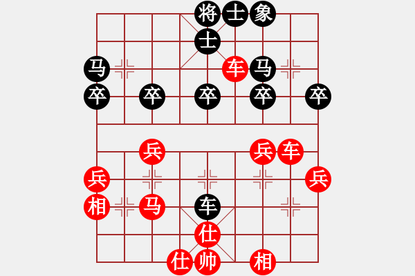 象棋棋譜圖片：雨雪霏霏(9段)-勝-留下買路錢(9級) - 步數(shù)：35 