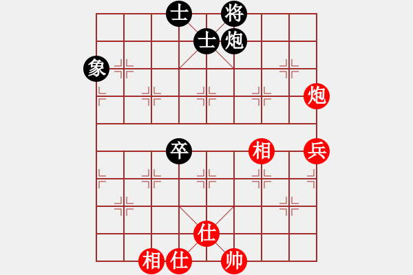 象棋棋譜圖片：亭亭(日帥)-和-fuhaoaaaaa(5段) - 步數(shù)：110 