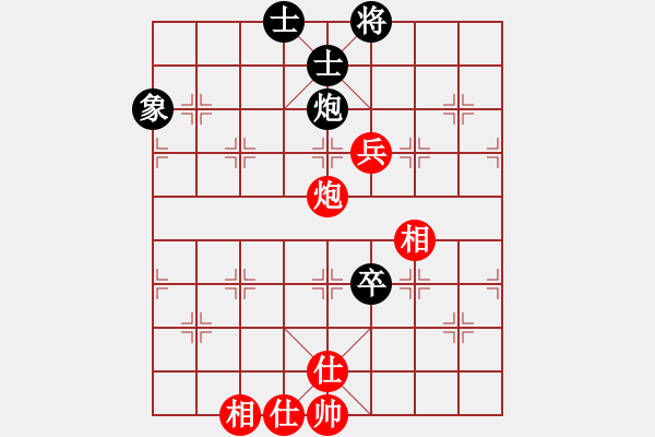 象棋棋譜圖片：亭亭(日帥)-和-fuhaoaaaaa(5段) - 步數(shù)：130 