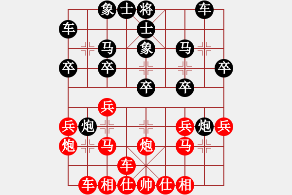 象棋棋譜圖片：亭亭(日帥)-和-fuhaoaaaaa(5段) - 步數(shù)：20 