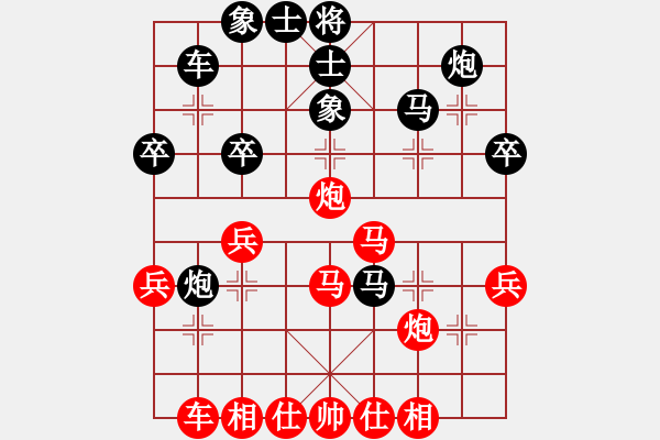 象棋棋譜圖片：亭亭(日帥)-和-fuhaoaaaaa(5段) - 步數(shù)：40 