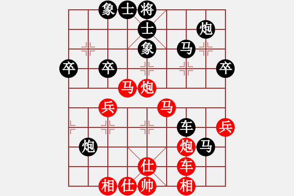 象棋棋譜圖片：亭亭(日帥)-和-fuhaoaaaaa(5段) - 步數(shù)：50 