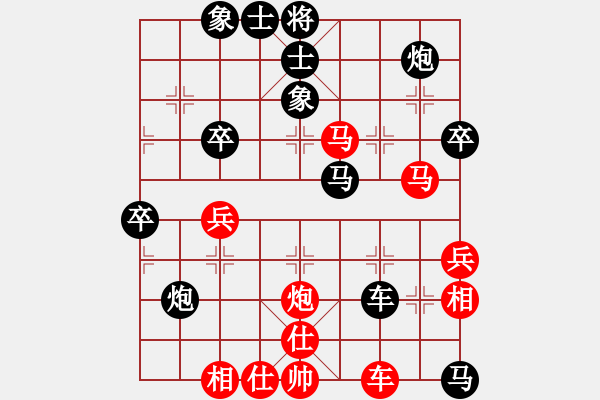 象棋棋譜圖片：亭亭(日帥)-和-fuhaoaaaaa(5段) - 步數(shù)：60 