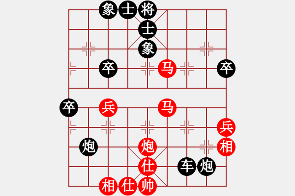 象棋棋譜圖片：亭亭(日帥)-和-fuhaoaaaaa(5段) - 步數(shù)：70 