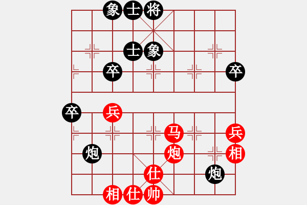 象棋棋譜圖片：亭亭(日帥)-和-fuhaoaaaaa(5段) - 步數(shù)：80 