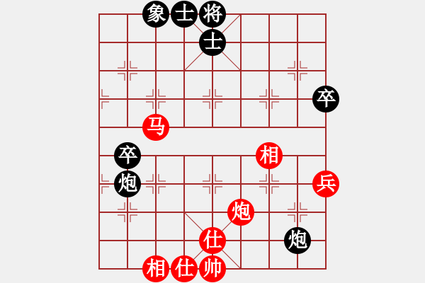 象棋棋譜圖片：亭亭(日帥)-和-fuhaoaaaaa(5段) - 步數(shù)：90 