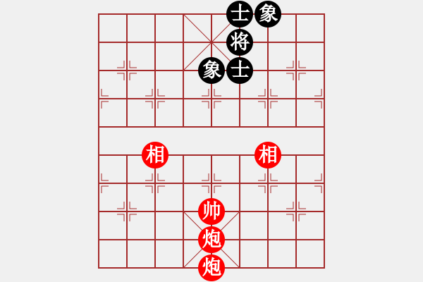 象棋棋谱图片：第125局 双炮双相胜士象全（二） - 步数：20 