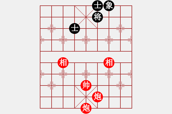 象棋棋谱图片：第125局 双炮双相胜士象全（二） - 步数：29 