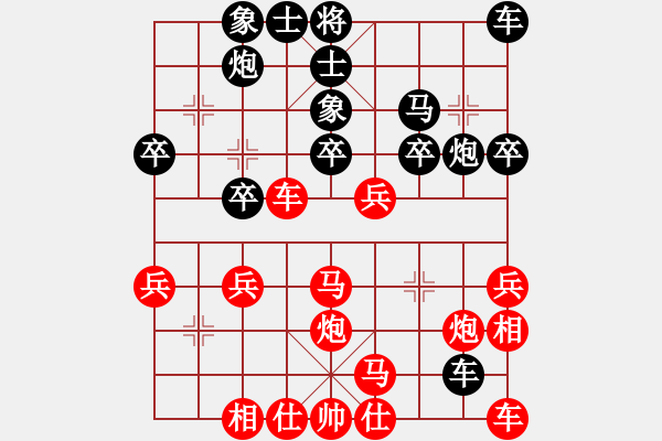 象棋棋譜圖片：中炮急沖對屏風(fēng)馬小龍女-戰(zhàn)神 - 步數(shù)：30 