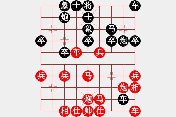 象棋棋譜圖片：中炮急沖對屏風(fēng)馬小龍女-戰(zhàn)神 - 步數(shù)：31 