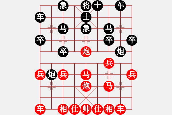 象棋棋谱图片：上海 蒋融冰 和 金华棋协 单忠海 - 步数：20 