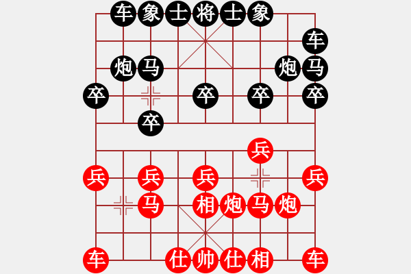 象棋棋譜圖片：烈焰之神(天罡)-和-四海英雄也(6f) - 步數(shù)：10 