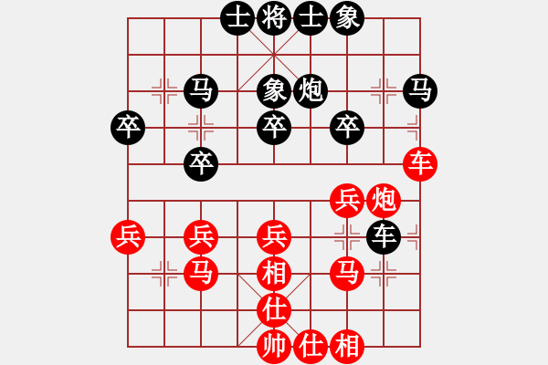 象棋棋譜圖片：烈焰之神(天罡)-和-四海英雄也(6f) - 步數(shù)：30 