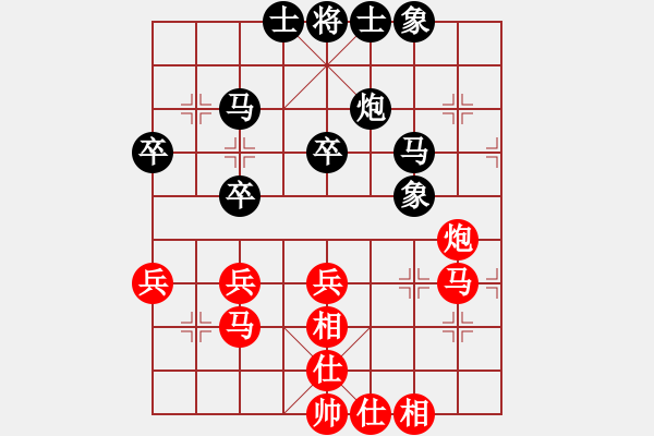 象棋棋譜圖片：烈焰之神(天罡)-和-四海英雄也(6f) - 步數(shù)：40 