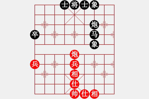 象棋棋譜圖片：烈焰之神(天罡)-和-四海英雄也(6f) - 步數(shù)：60 