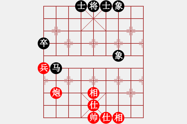 象棋棋譜圖片：烈焰之神(天罡)-和-四海英雄也(6f) - 步數(shù)：70 