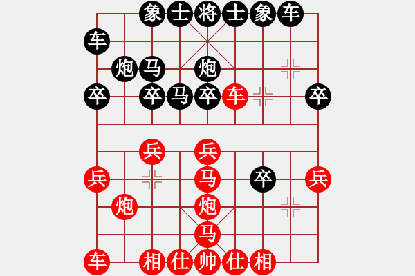 象棋棋譜圖片：獨(dú)行浪子(3段)-負(fù)-沙漠駱駝(7段) - 步數(shù)：20 