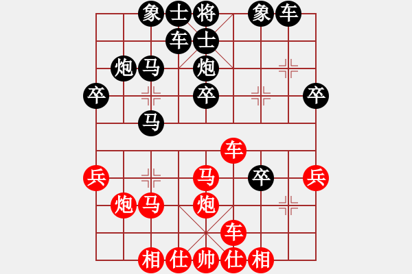 象棋棋譜圖片：獨(dú)行浪子(3段)-負(fù)-沙漠駱駝(7段) - 步數(shù)：30 