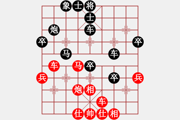 象棋棋譜圖片：獨(dú)行浪子(3段)-負(fù)-沙漠駱駝(7段) - 步數(shù)：50 