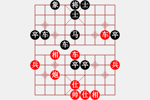 象棋棋譜圖片：獨(dú)行浪子(3段)-負(fù)-沙漠駱駝(7段) - 步數(shù)：70 