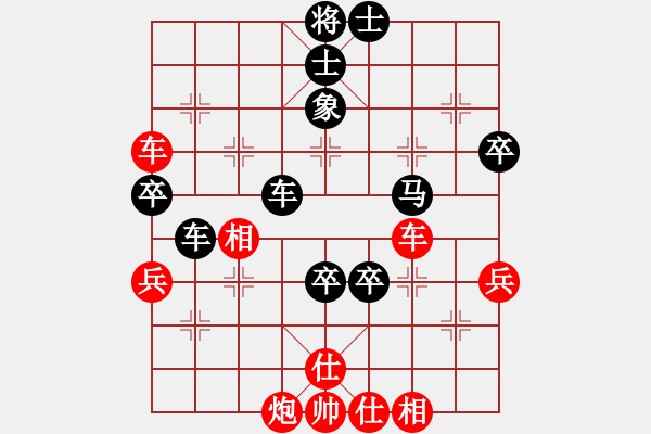 象棋棋譜圖片：獨(dú)行浪子(3段)-負(fù)-沙漠駱駝(7段) - 步數(shù)：80 