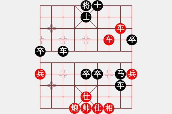 象棋棋譜圖片：獨(dú)行浪子(3段)-負(fù)-沙漠駱駝(7段) - 步數(shù)：90 