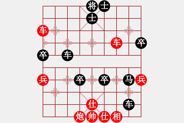 象棋棋譜圖片：獨(dú)行浪子(3段)-負(fù)-沙漠駱駝(7段) - 步數(shù)：95 