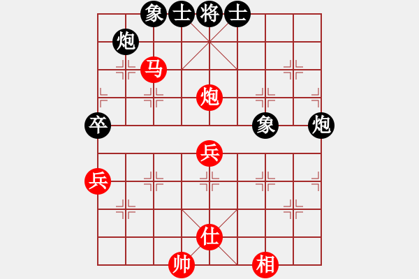 象棋棋譜圖片：櫻花香雪 先勝 八一隊(duì) - 步數(shù)：120 