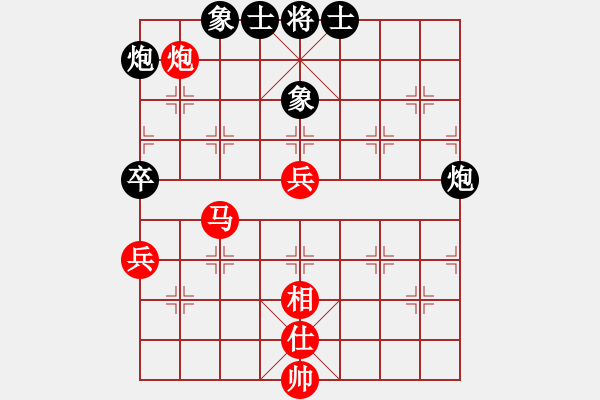 象棋棋譜圖片：櫻花香雪 先勝 八一隊(duì) - 步數(shù)：140 