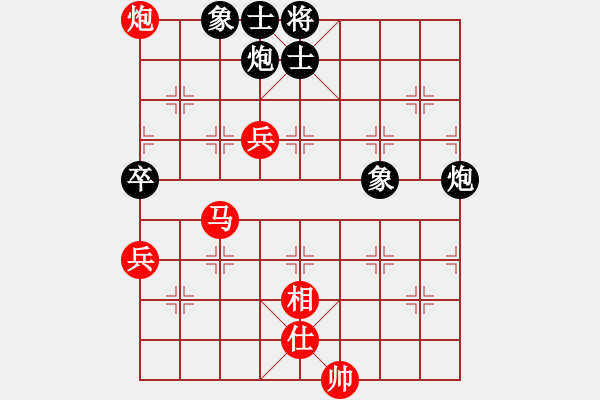 象棋棋譜圖片：櫻花香雪 先勝 八一隊(duì) - 步數(shù)：150 