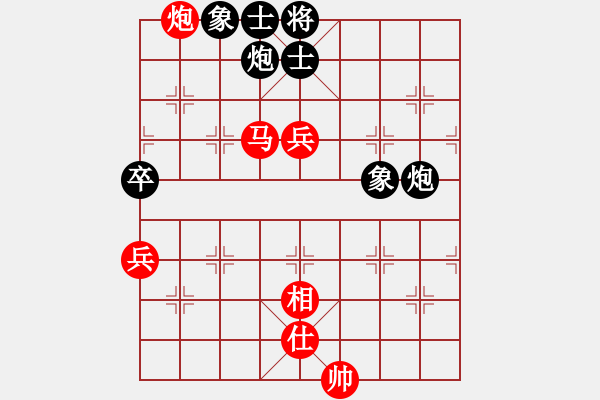 象棋棋譜圖片：櫻花香雪 先勝 八一隊(duì) - 步數(shù)：160 