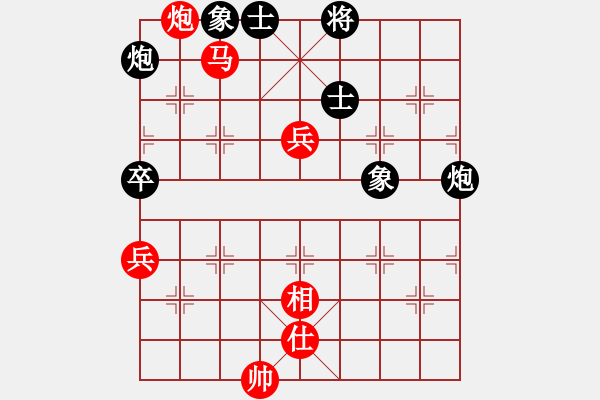 象棋棋譜圖片：櫻花香雪 先勝 八一隊(duì) - 步數(shù)：170 