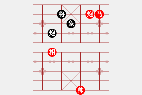 象棋棋譜圖片：櫻花香雪 先勝 八一隊(duì) - 步數(shù)：280 