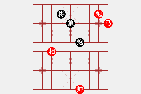 象棋棋譜圖片：櫻花香雪 先勝 八一隊(duì) - 步數(shù)：290 