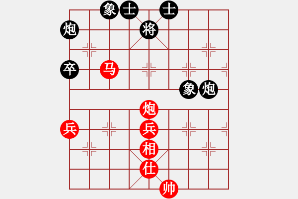 象棋棋譜圖片：櫻花香雪 先勝 八一隊(duì) - 步數(shù)：80 