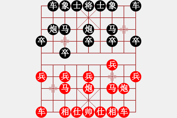 象棋棋譜圖片：★龍口浪子★[紅] - 行者[黑]（5） - 步數(shù)：10 