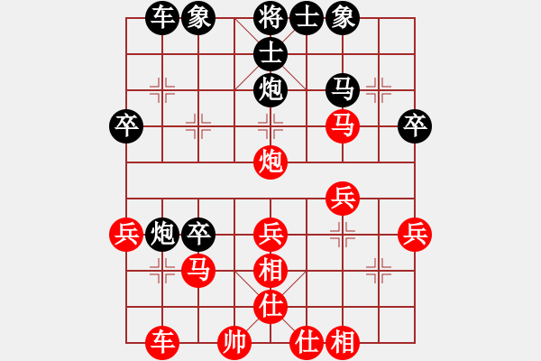 象棋棋譜圖片：★龍口浪子★[紅] - 行者[黑]（5） - 步數(shù)：30 