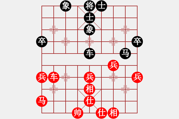 象棋棋譜圖片：★龍口浪子★[紅] - 行者[黑]（5） - 步數(shù)：40 