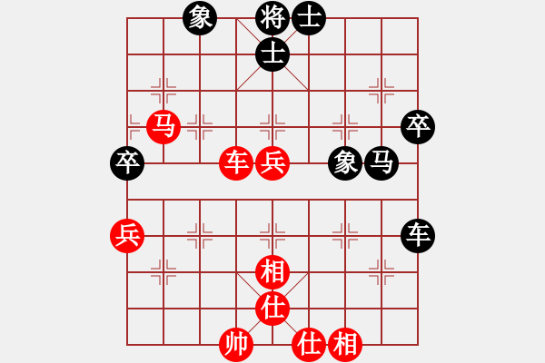 象棋棋譜圖片：★龍口浪子★[紅] - 行者[黑]（5） - 步數(shù)：57 